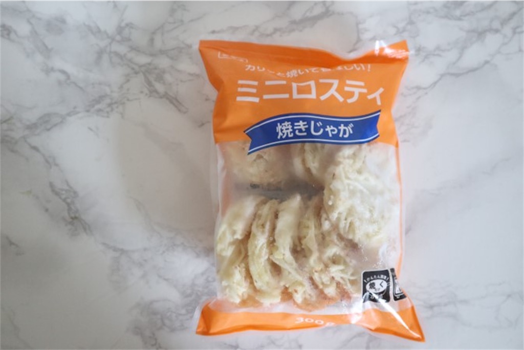 f:id:itsumiusui:20210816231051j:image