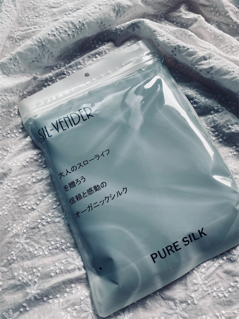 f:id:itsumiusui:20210908215004j:image f:id:itsumiusui:20210908215004j:image