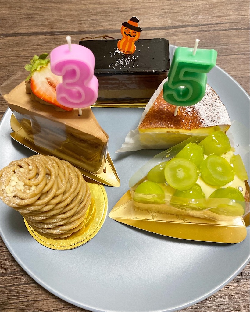 f:id:itsumiusui:20211107163708j:image f:id:itsumiusui:20211107163708j:image