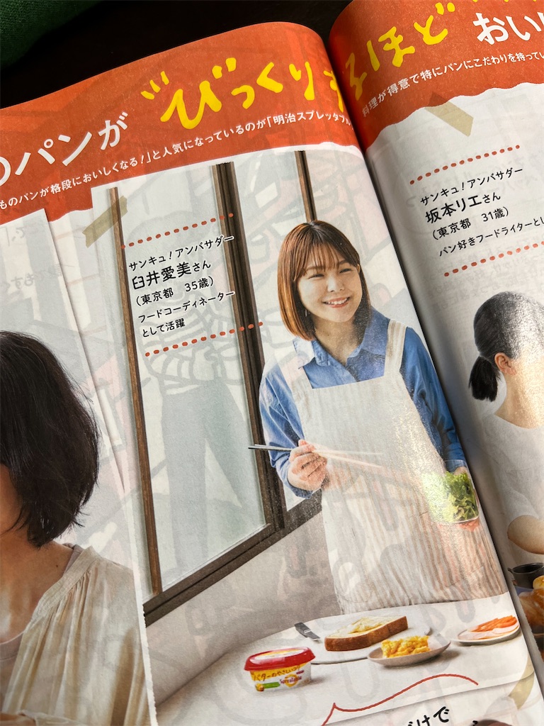 f:id:itsumiusui:20220601210009j:image