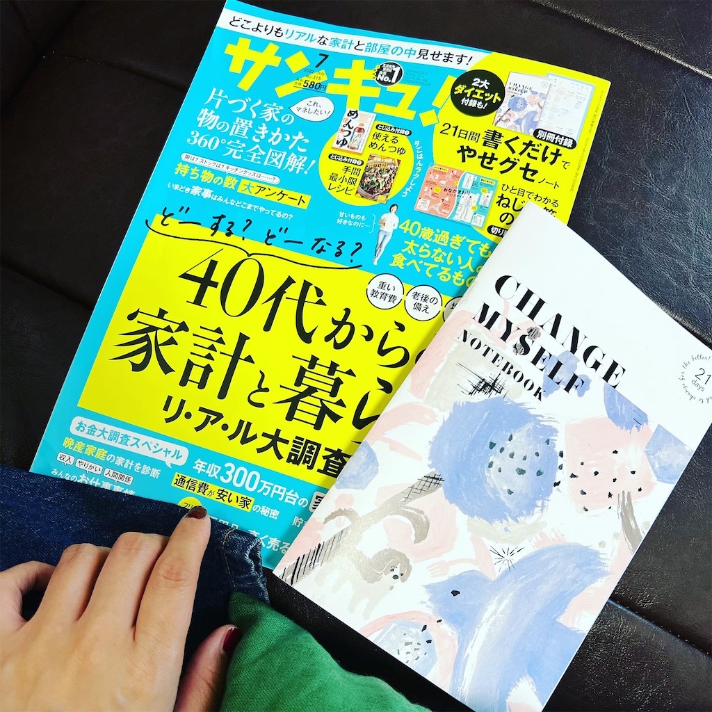 f:id:itsumiusui:20220601210012j:image