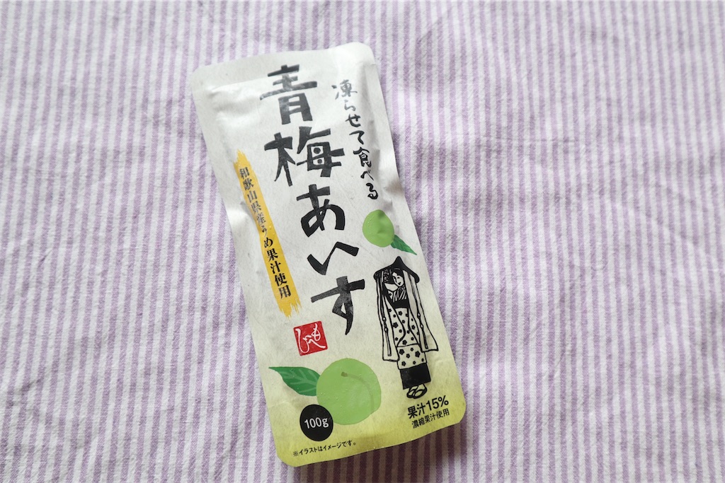 f:id:itsumiusui:20220601233005j:image