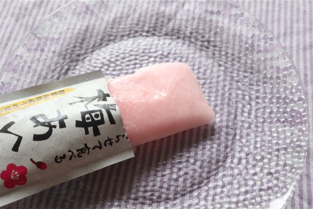 f:id:itsumiusui:20220601233007j:image
