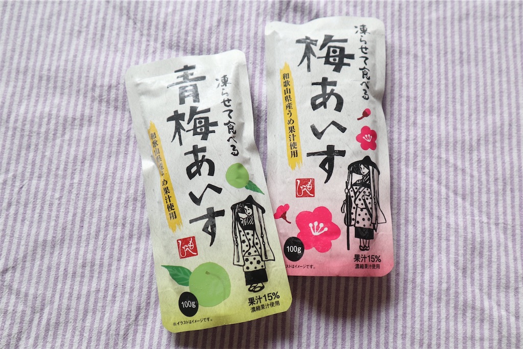 f:id:itsumiusui:20220601233010j:image