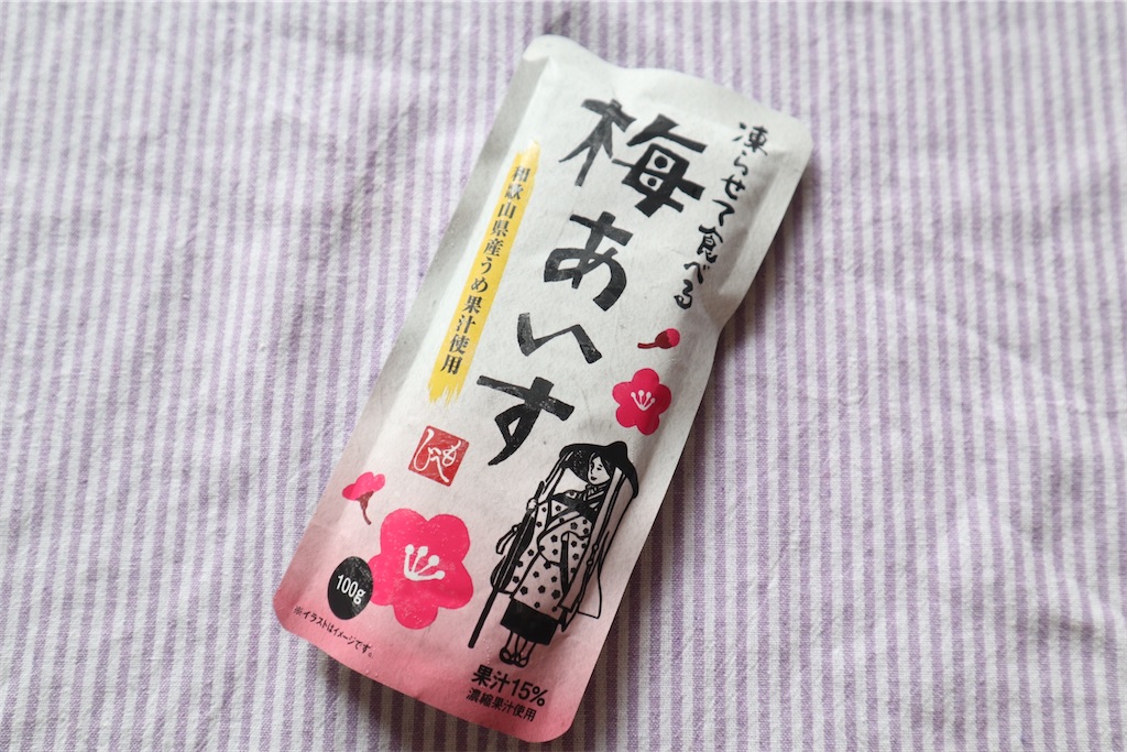 f:id:itsumiusui:20220601233016j:image