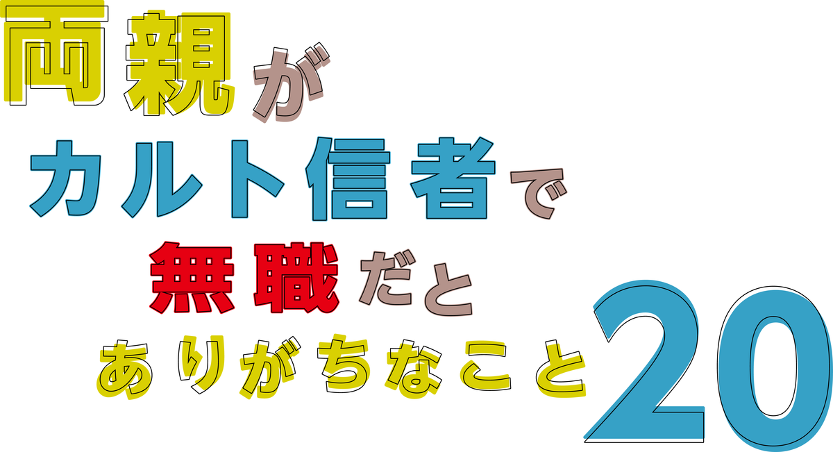 f:id:itsuqi:20190405202749p:plain f:id:itsuqi:20190405202749p:plain