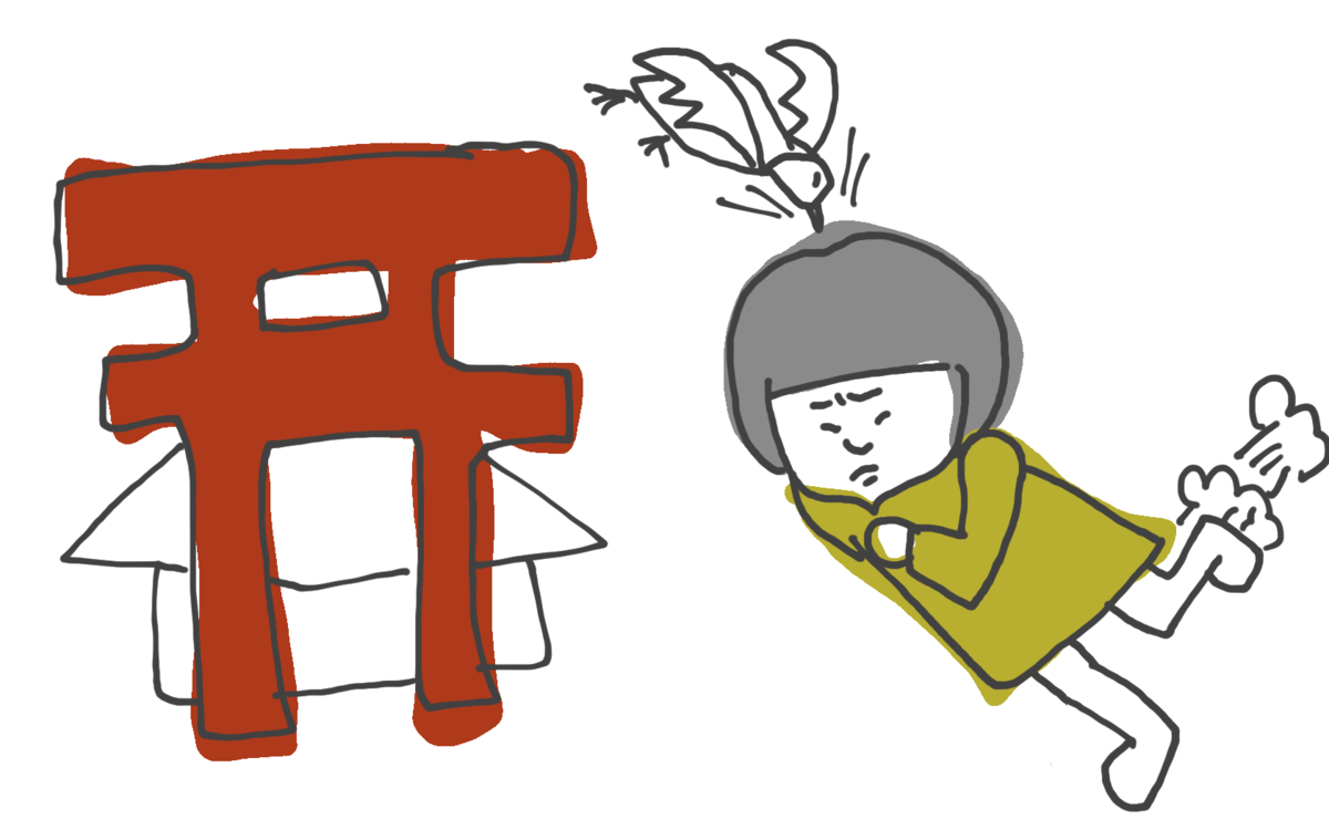 f:id:itsuqi:20190405204113p:plain f:id:itsuqi:20190405204113p:plain