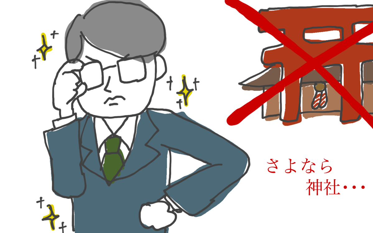 f:id:itsuqi:20190405210524p:plain f:id:itsuqi:20190405210524p:plain