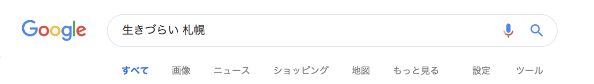 f:id:itsuqi:20190405211228p:plain f:id:itsuqi:20190405211228p:plain