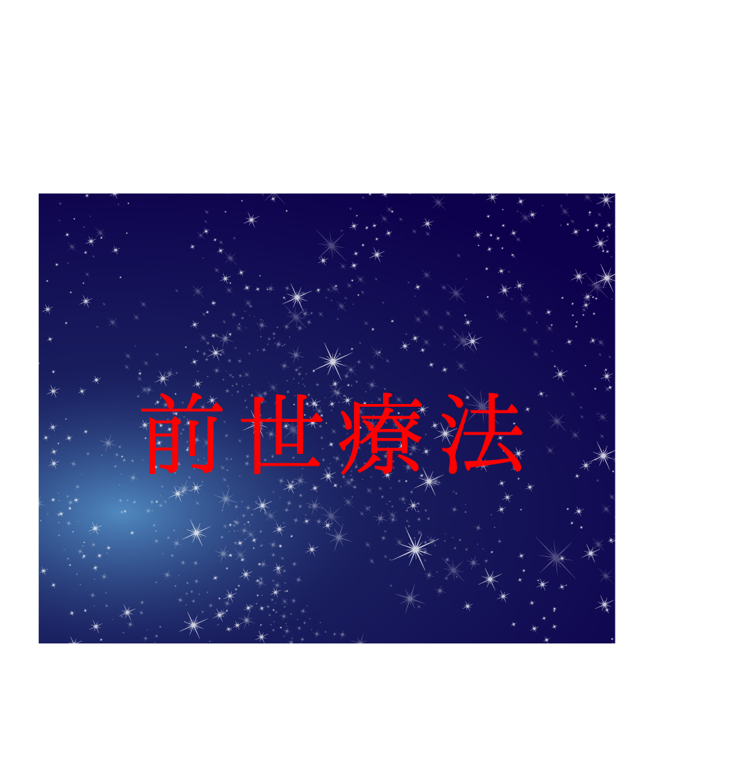 f:id:itsuqi:20190405211359j:plain f:id:itsuqi:20190405211359j:plain