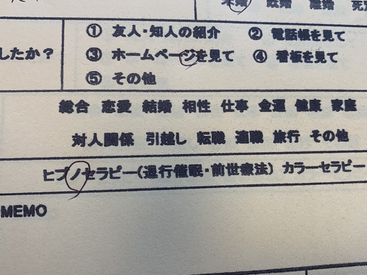 f:id:itsuqi:20190405212428j:plain f:id:itsuqi:20190405212428j:plain