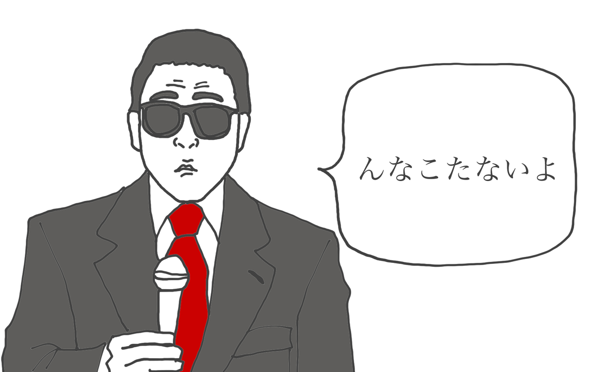 f:id:itsuqi:20190405215512j:plain f:id:itsuqi:20190405215512j:plain