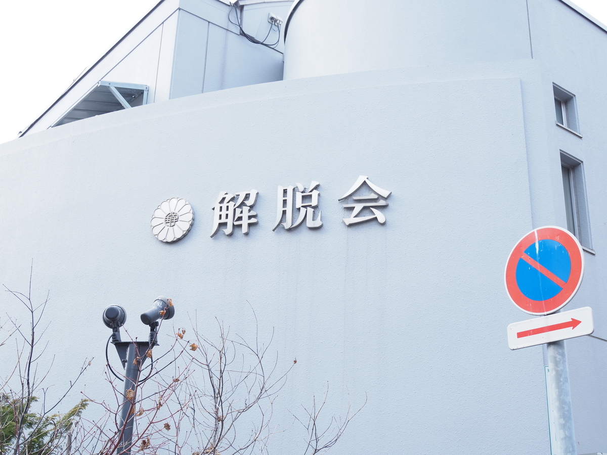 f:id:itsuqi:20190405223623j:plain f:id:itsuqi:20190405223623j:plain