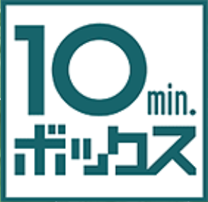 f:id:itsutsuki:20181028190015p:plain