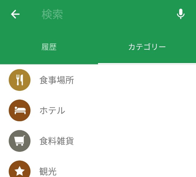 f:id:itsutsuki:20190310215227j:image