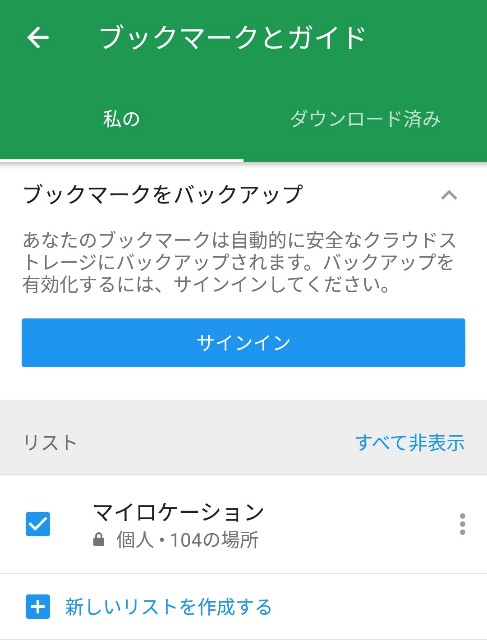 f:id:itsutsuki:20190310215316j:image f:id:itsutsuki:20190310215316j:image