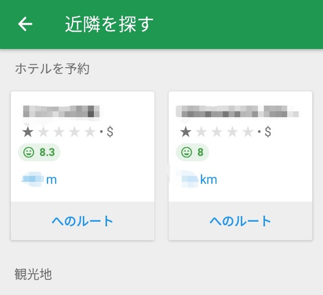f:id:itsutsuki:20190310215940j:image