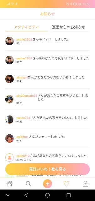 f:id:itsutsuki:20190314123552j:image