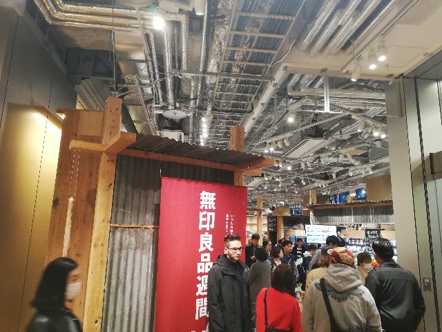 f:id:itsutsuki:20190430214813j:image