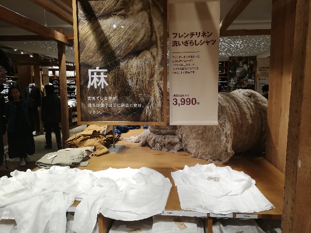 f:id:itsutsuki:20190430215431j:image