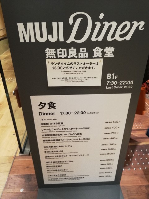 f:id:itsutsuki:20190430215947j:image