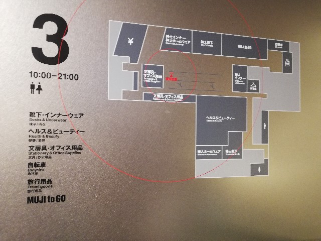f:id:itsutsuki:20190430220616j:image
