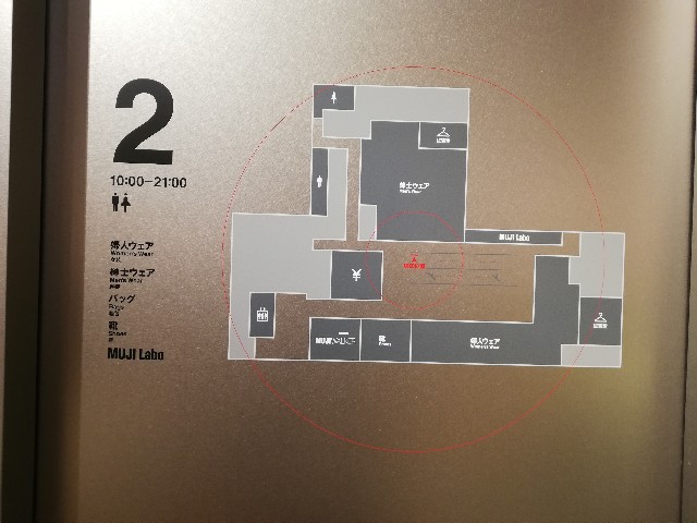 f:id:itsutsuki:20190430220648j:image