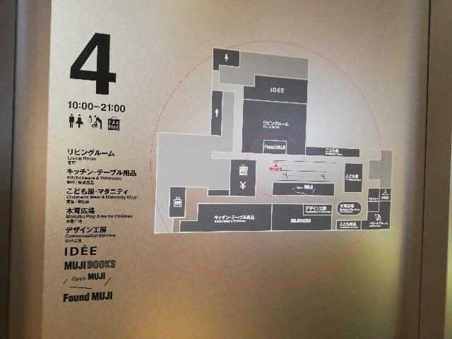 f:id:itsutsuki:20190430220829j:image