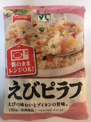100円ローソンの冷凍エビピラフ実食 レビューしてみた 人生を加速させたい