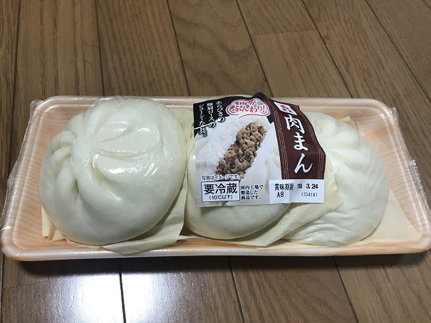 紀文の肉まんを食べてみたのでレビューします 人生を加速させたい