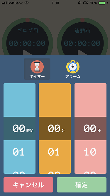 f:id:itsuwalove777:20190330215308p:plain f:id:itsuwalove777:20190330215308p:plain