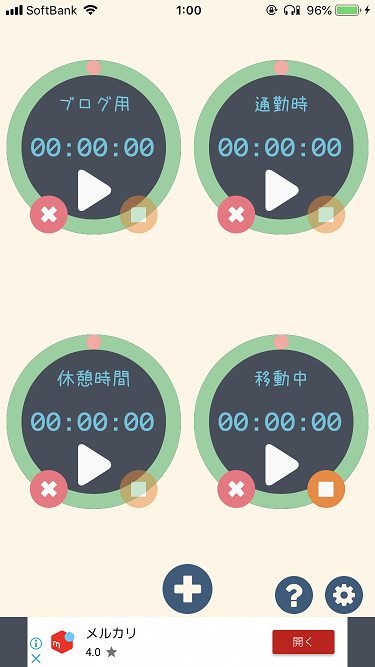 f:id:itsuwalove777:20190330220427p:plain f:id:itsuwalove777:20190330220427p:plain
