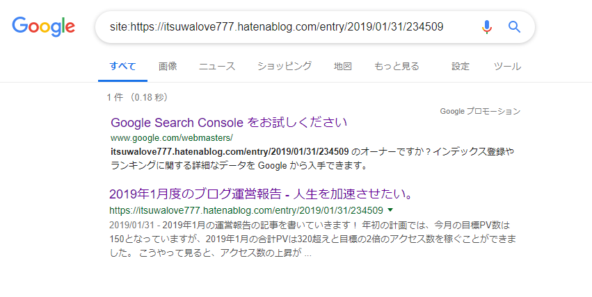 f:id:itsuwalove777:20190511025049j:plain f:id:itsuwalove777:20190511025049j:plain