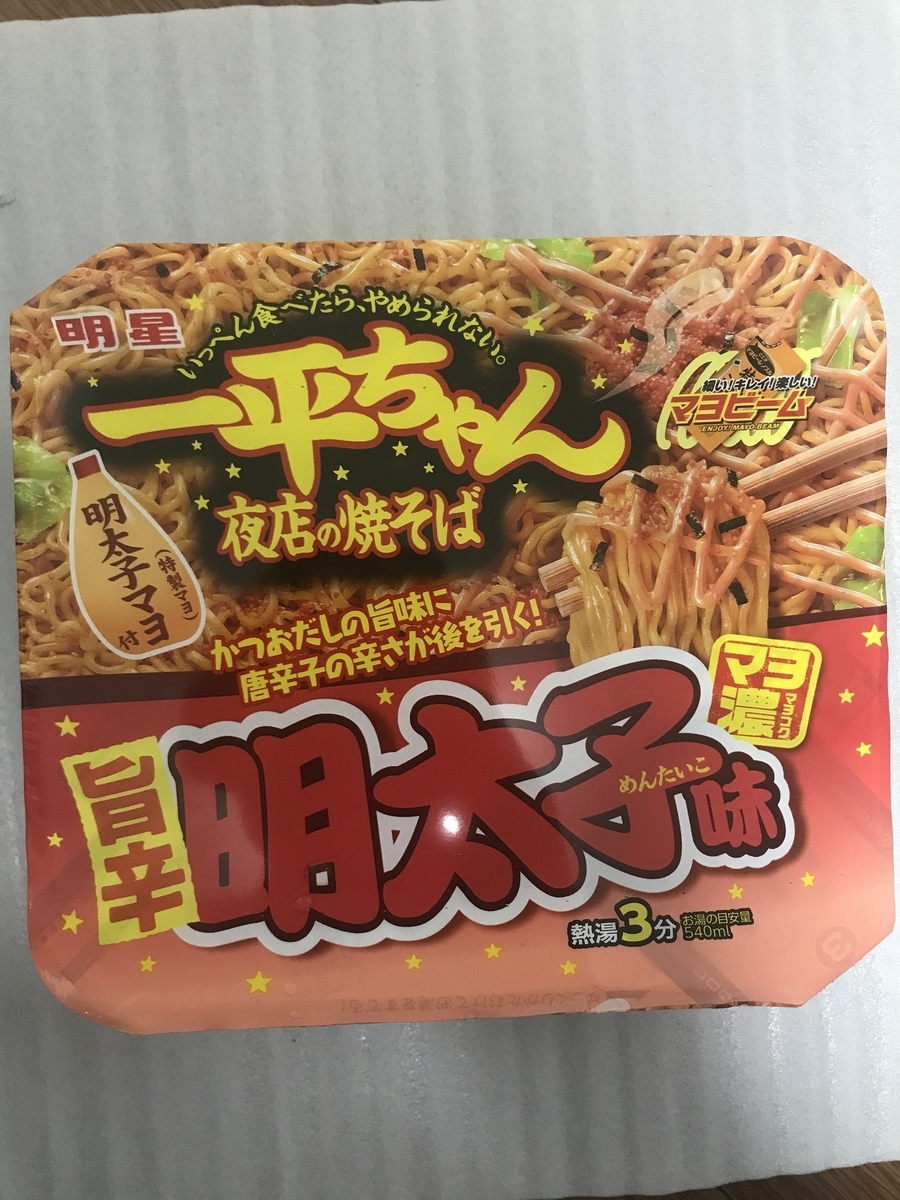 f:id:itsuwalove777:20190520033323j:plain f:id:itsuwalove777:20190520033323j:plain