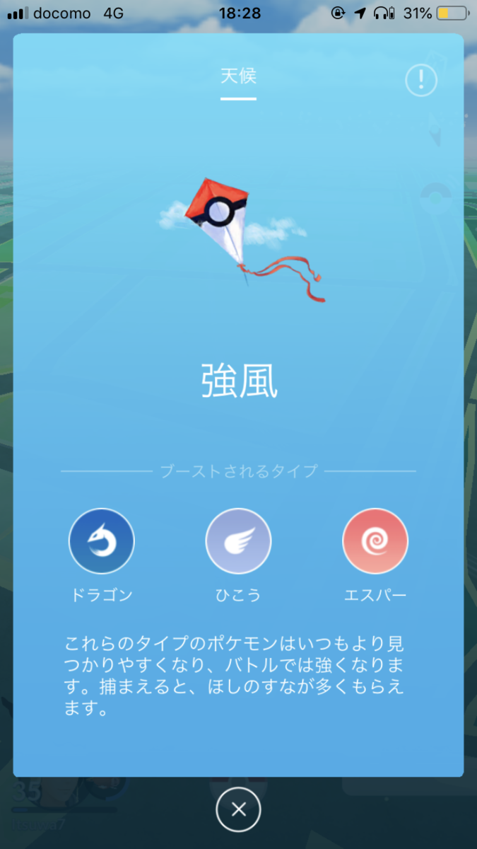 f:id:itsuwalove777:20190622195143p:plain f:id:itsuwalove777:20190622195143p:plain