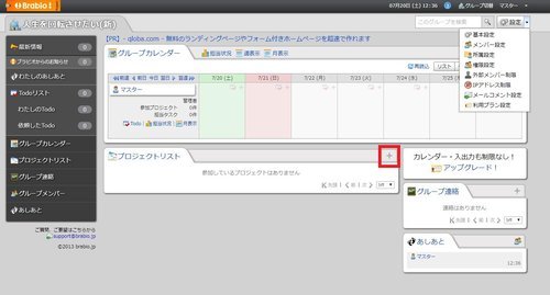 f:id:itsuwalove777:20190720131720j:plain f:id:itsuwalove777:20190720131720j:plain