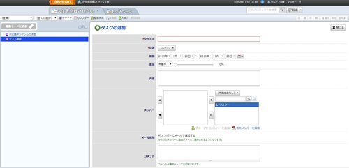 f:id:itsuwalove777:20190720133412j:plain f:id:itsuwalove777:20190720133412j:plain
