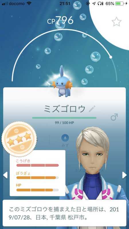 f:id:itsuwalove777:20190728215705j:plain f:id:itsuwalove777:20190728215705j:plain