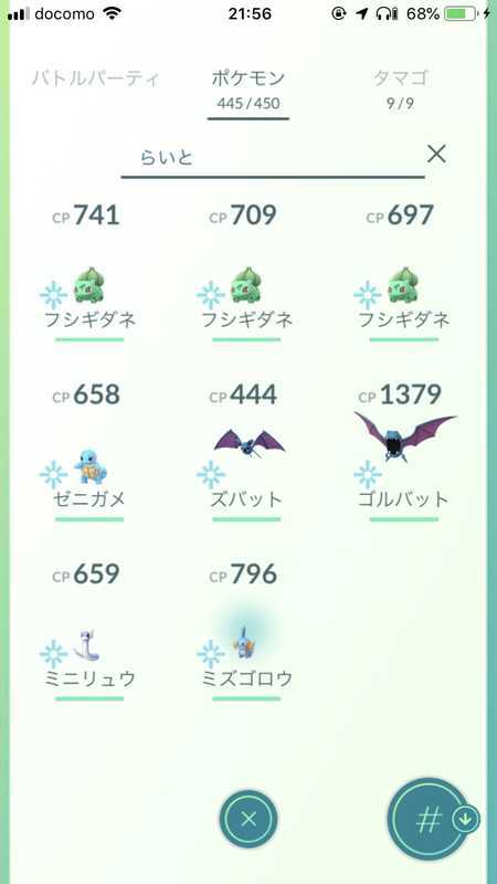 f:id:itsuwalove777:20190728215713j:plain f:id:itsuwalove777:20190728215713j:plain