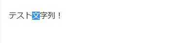 f:id:itsuwalove777:20190730143912j:plain f:id:itsuwalove777:20190730143912j:plain