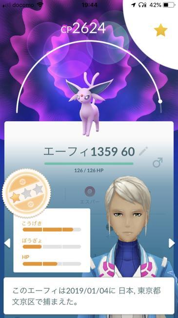 f:id:itsuwalove777:20190804205404j:plain f:id:itsuwalove777:20190804205404j:plain