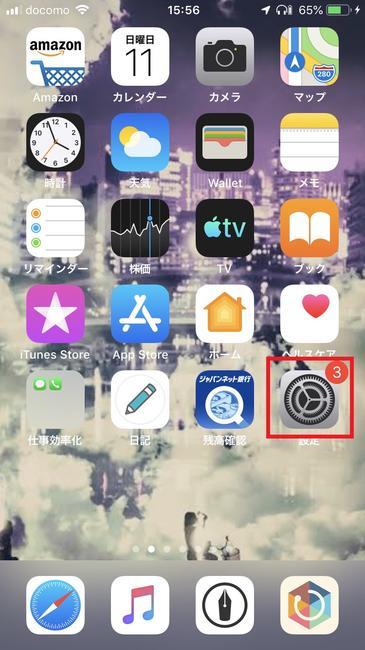 f:id:itsuwalove777:20190811162353j:plain f:id:itsuwalove777:20190811162353j:plain