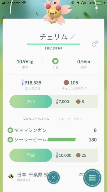 f:id:itsuwalove777:20190812032331j:plain f:id:itsuwalove777:20190812032331j:plain