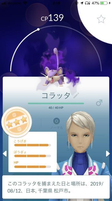 f:id:itsuwalove777:20190812093801j:plain f:id:itsuwalove777:20190812093801j:plain