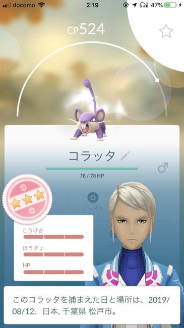 f:id:itsuwalove777:20190812093815j:plain f:id:itsuwalove777:20190812093815j:plain