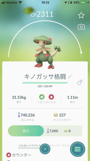 f:id:itsuwalove777:20190812193245j:plain f:id:itsuwalove777:20190812193245j:plain
