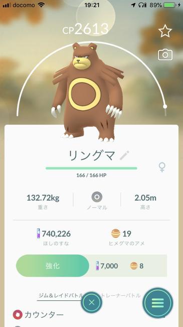 f:id:itsuwalove777:20190812193258j:plain f:id:itsuwalove777:20190812193258j:plain