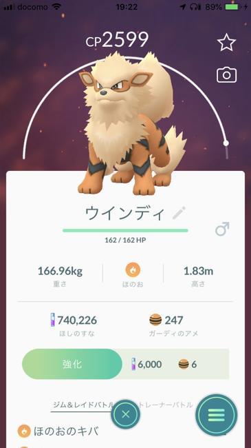 f:id:itsuwalove777:20190812193310j:plain f:id:itsuwalove777:20190812193310j:plain
