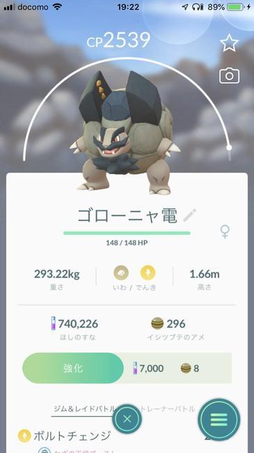 f:id:itsuwalove777:20190812193317j:plain f:id:itsuwalove777:20190812193317j:plain