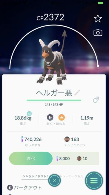 f:id:itsuwalove777:20190812193329j:plain f:id:itsuwalove777:20190812193329j:plain